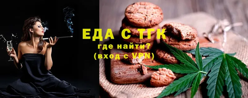 Canna-Cookies конопля  что такое   Борисоглебск 