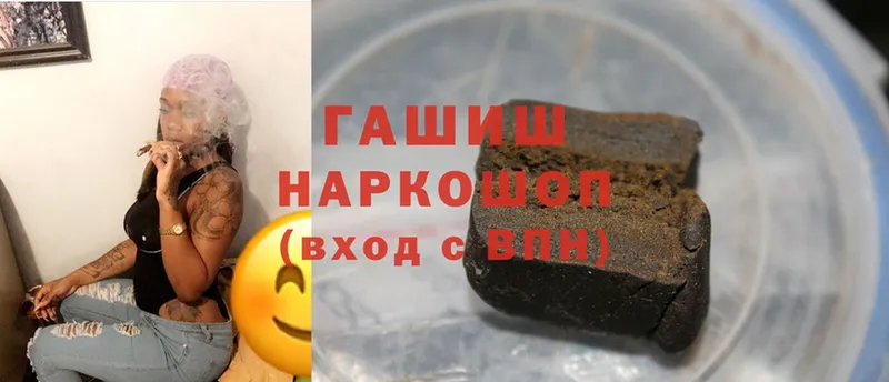 ГАШ Ice-O-Lator  Борисоглебск 