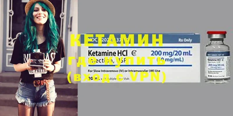 MEGA вход  даркнет сайт  Борисоглебск  КЕТАМИН ketamine 